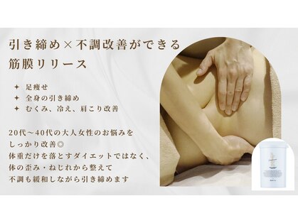 スラン(Slan)の写真