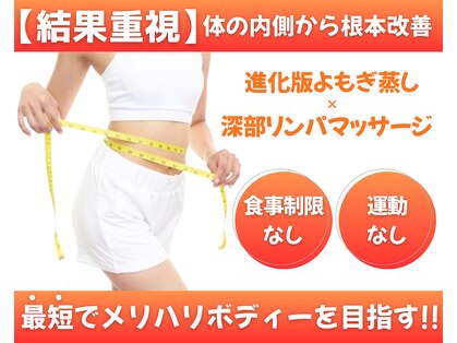 ヨサパーク ルス 谷山店(YOSA PARK Luz)の写真