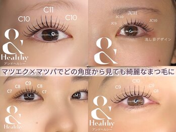 シアン(Cyan)/やみつき確定！&healthy・LED