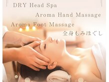 ココル(COCORU)の雰囲気（【心まで深く静寂に整う】～産後疲れ・心身のストレス時にも～）