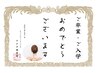 《祝★卒業・入学》毛穴&うなじお手軽♪シェービング40分¥6,700 /西宮
