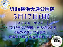 アジアンリラクゼーションヴィラ 横浜大通公園店(asian relaxation villa)