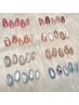 【1番人気!】定額おすすめ8種♪7500円→6980円