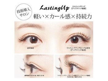 グランツ(Glanz)/セーブルよりもさらに進化！！