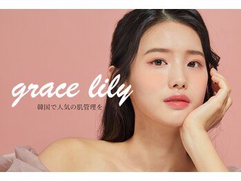 グレイスリリー 久屋 栄(grace lily)