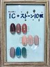 ワンカラー+ストーン10粒(2本)♪  ¥3500