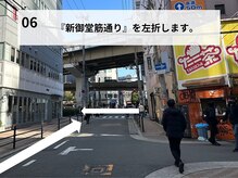 クイック美容整体 サロンエヌ(Quick 美容整体 salon N)/道順6 大阪梅田駅 【梅田】