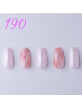 はあとねいる 浜松山下町店/