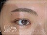 初回《眉毛スタイリング》 ステンシル＋wax＋仕上げメイク付き¥6,600→¥6,000
