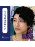【学割U24】 　アイブロウデザイン　¥3150→¥2650