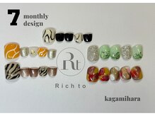 リッチ トゥ 各務原店(Rich to)/フットアート定額