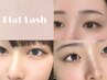 【マツエク/フラットラッシュ60本】¥6300→¥4800/ブラウン・お付け足しにも◎