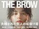 ザ ブロウ 池袋東口店(THE BROW)の写真