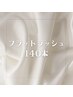 フラットラッシュ140本￥7700
