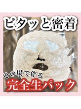 ホワイトアクア 天王寺本店(WHITE AQUA)/