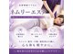 サロンエム(salon em)の写真