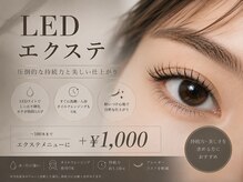 ラウ(Lau)の雰囲気(LEDエクステ導入サロン♪)