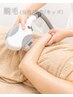 《脱毛》回数券 キッズ 全身