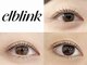 エルブリンク(elblink)の写真