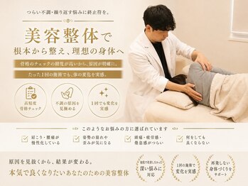 ペタル 麻布(Petal)の写真/首肩コリ集中改善コースで慢性的な重だるさをスッキリ解消！軽やかな毎日へ☆