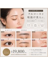 ガレリアエレガンテ 植田店(GALLARIA Elegante)