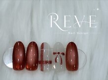 レーヴ(REVE)/ちゅるんデザイン