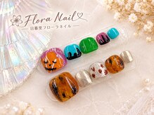 フローラネイルサロン/グリーン／ハロウィン/ミンド