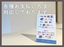 シープ ドライヘッドスパ専門店(sheep)の雰囲気（現金の他にも様々な決済方法に対応しております！）