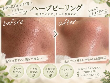 サロン ド ルノア(Salon de Lunoa)の写真