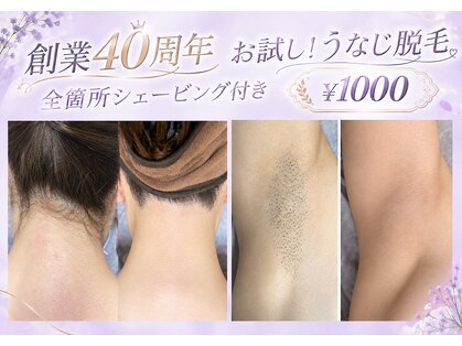 レイビス 郡山店(RAYVIS)の写真