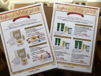 スパフーラ(Spa HULA)/マリコール クリスマスコフレ