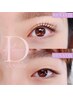 新技法☆アイストレッチ×Lash Lift《ダブルアイリフト》トリートメント付♪