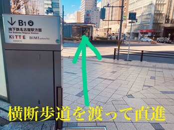 エース(ACE)/KITTEさんからの道案内