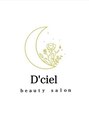 ディシェル(D‘ciel)/肌質改善＆バストアップ専門D‘ciel姫路