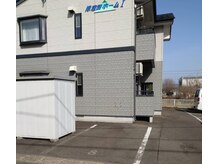 向かいのアパート側8番が当店専用駐車場になります