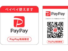 レア(Le’a)/PayPayお支払い可能です◎