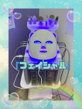 マルク(MARQUE)/LEDマスクでトータルケア