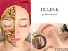 【初来店から60日以内】ハーブピーリングTCLINE＋毛穴洗浄&真空吸引