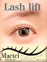 ブエノスカリン アイラッシュ(Buenos Karin Eyelash)/ラッシュリフト／まつ毛パーマ