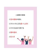 ハリファ鍼灸院 横浜関内院(HariFa鍼灸院)/美容施術/美容鍼