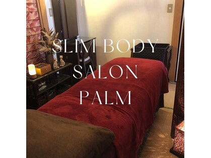 パルム(palm)の写真