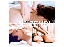 自然美(SHIZENBI)の雰囲気（首、肩、背中のコリ、浮腫みを取ってすっきり！小顔効果アップ♪）