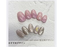 ヴァンネイル 海老名店(Van Nail)/新規定額デザイン
