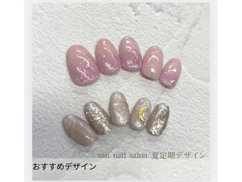 ヴァンネイル 海老名店(Van Nail)/新規定額デザイン