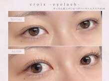 クロワ(croix)