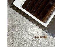 アーラ(ala)/カラーエクステ