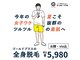 ゴールドプラス 桑名店(GOLD PLUS)の写真