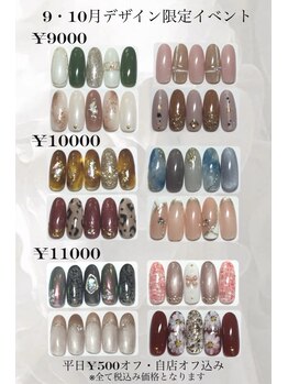 2025.9.10月ハンドイベント