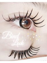 メリア(MERIA)/バインドロック120束