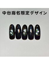 はあとねいる 松戸駅前店/中台指名限定デザイン